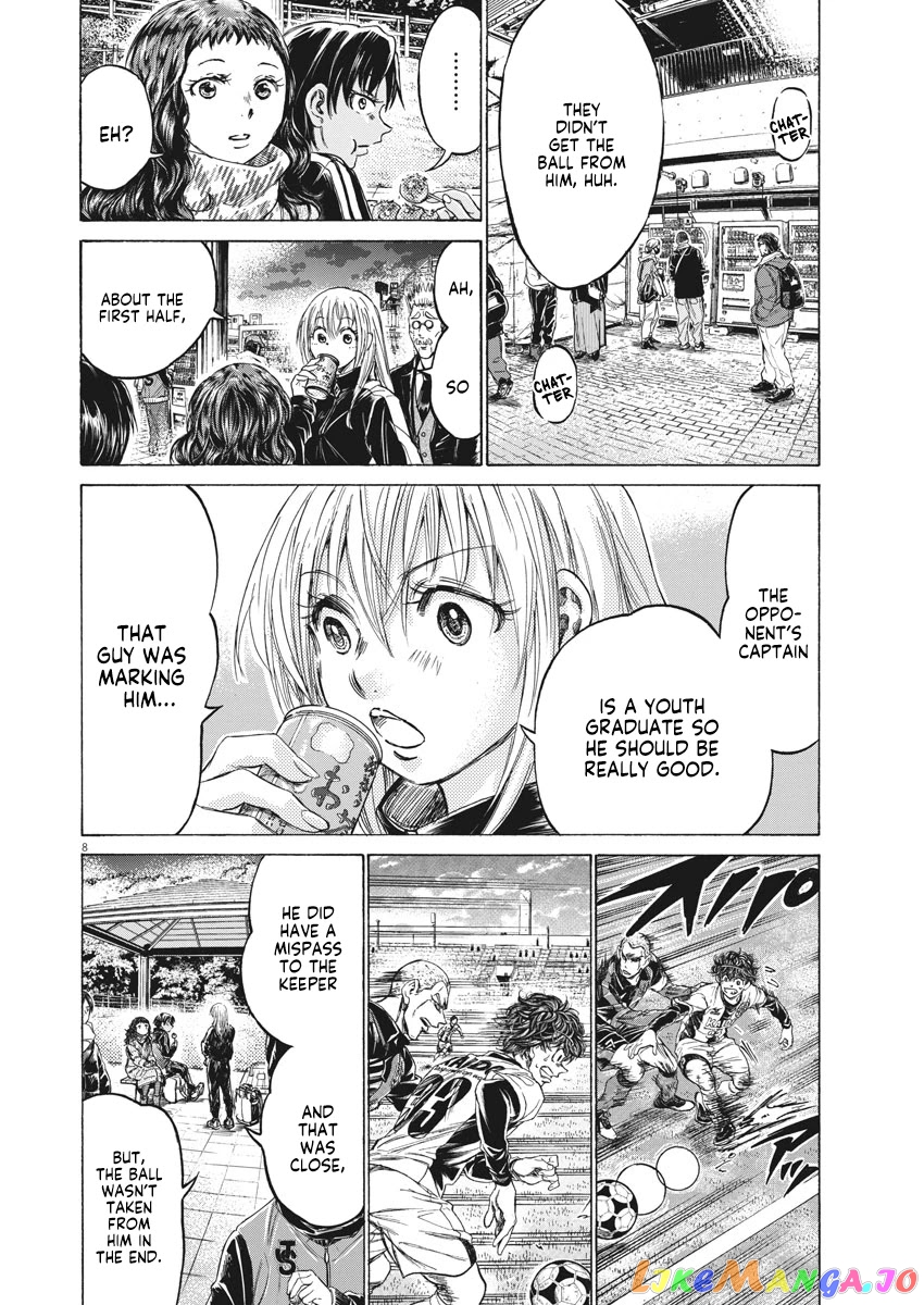 Ao Ashi, Chapter 252 image 09
